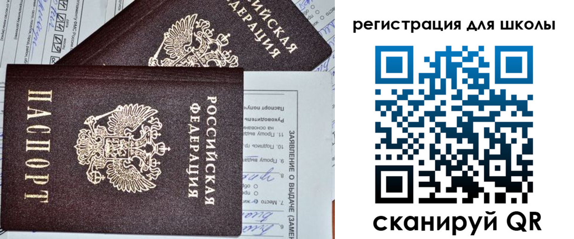 прописка штамп в Владикавказе