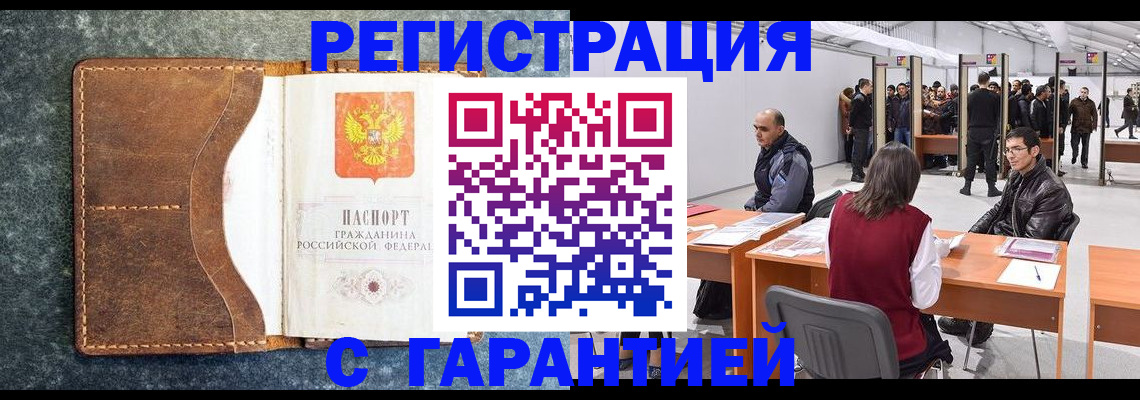 пропишу в квартире в Владикавказе